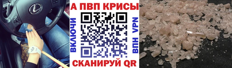 Купить Alpha PVP  Меф мяу мяу  Гашиш  Псилоцибиновые грибы  NBOMe  Конопля  КОКАИН  Закаменск
