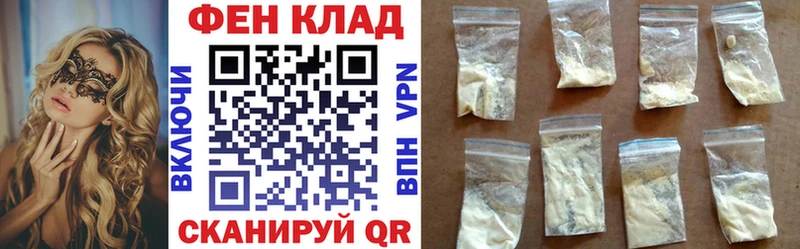 Купить  Закаменск  АМФЕТАМИН Розовый 