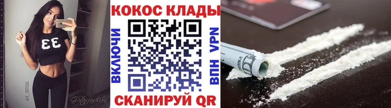 КОКАИН Боливия  Купить где  Закаменск 