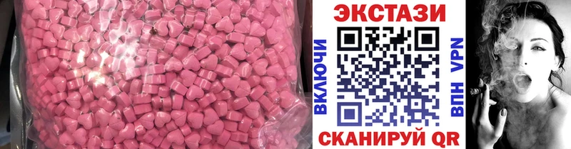 Купить  Закаменск  Экстази VHQ 