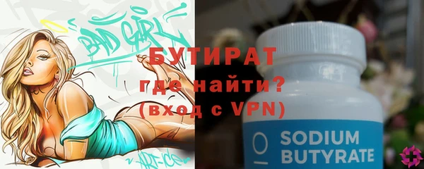 MESCALINE Каменка