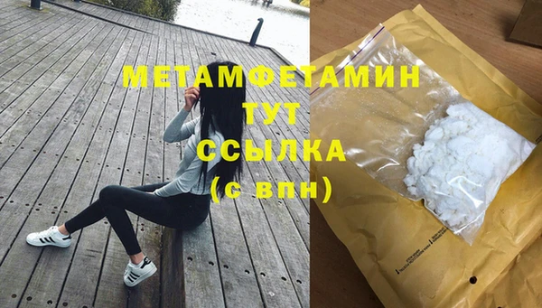 MESCALINE Каменка