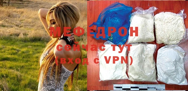мет Каменногорск