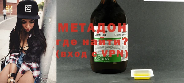 мет Каменногорск