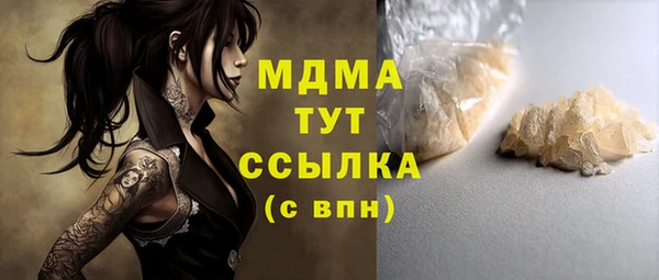 дурь Каменск-Шахтинский