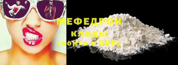 MESCALINE Каменка