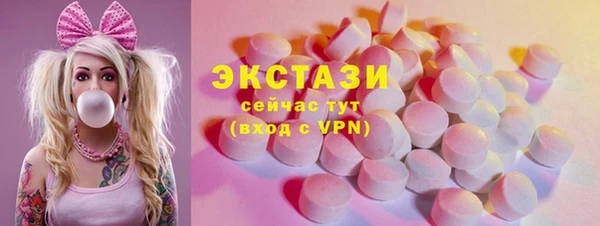 MESCALINE Каменка