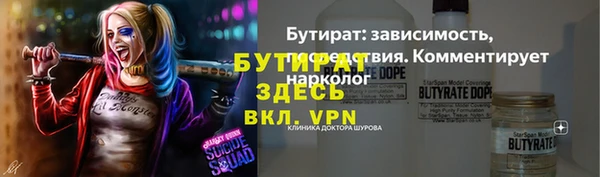 дурь Каменск-Шахтинский