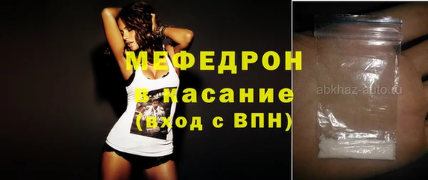 дурь Каменск-Шахтинский