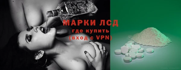 MESCALINE Каменка