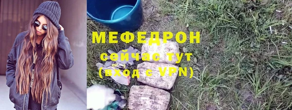 дурь Каменск-Шахтинский