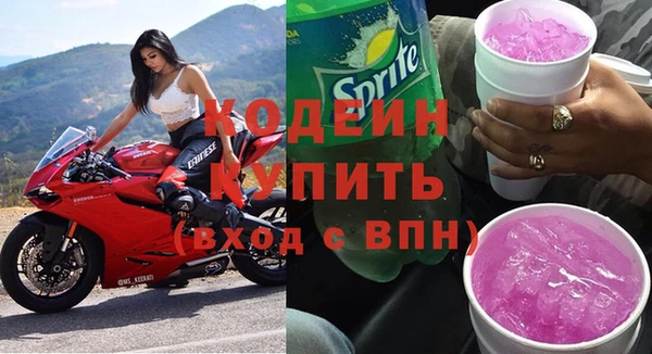 дурь Каменск-Шахтинский
