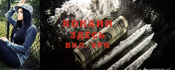 мет Каменногорск