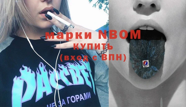 дурь Каменск-Шахтинский