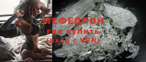 мет Каменногорск