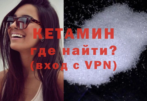 MESCALINE Каменка