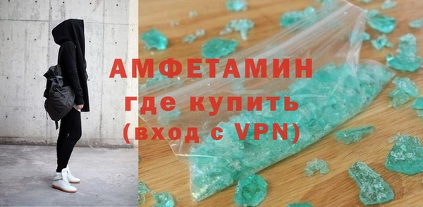 MESCALINE Каменка