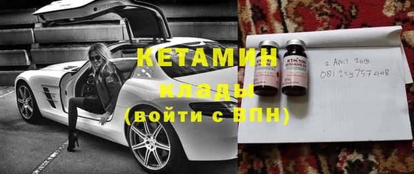 MESCALINE Каменка