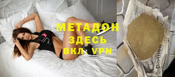 дурь Каменск-Шахтинский