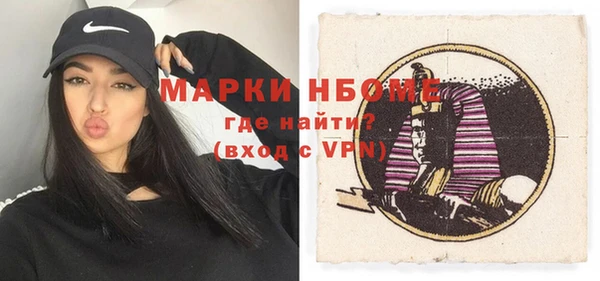 мет Каменногорск