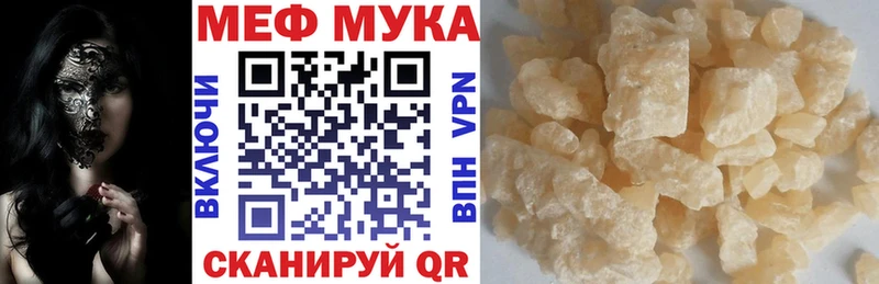 Купить  Закаменск  МЯУ-МЯУ мяу мяу 