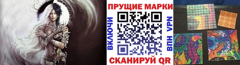 Купить закладки  Закаменск  Марки NBOMe 1,8мг 